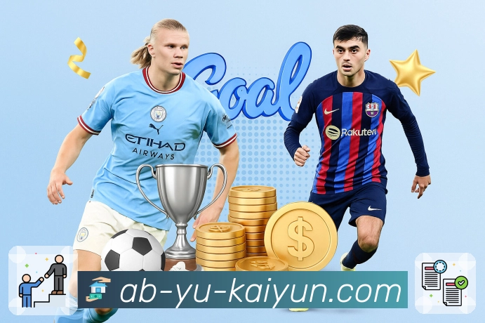 开云 体育直播数据接口：支持比分与事件同步展示