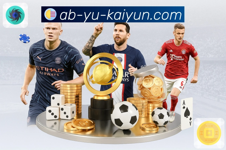 体育直播数据亮点 1