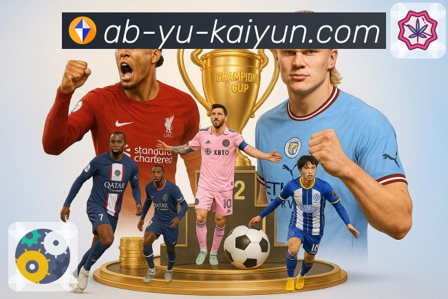 体育直播数据亮点 2