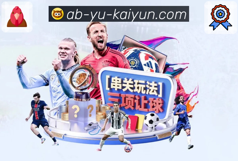 <strong>开云</strong>App 赛事入口预览